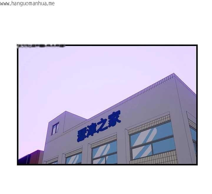 韩国漫画民宿精营中韩漫_民宿精营中-第57话-多做几次就知道了在线免费阅读-韩国漫画-第95张图片
