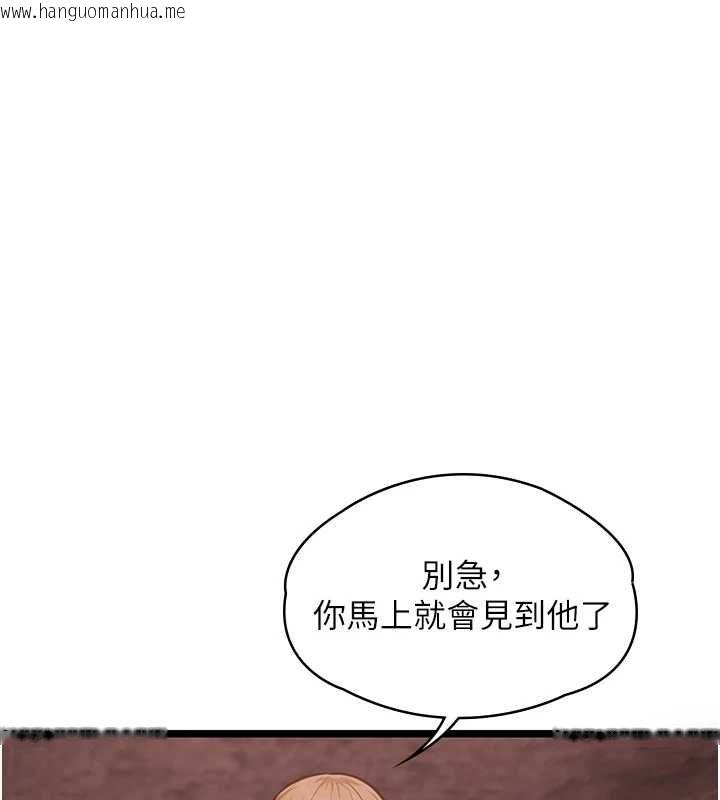 韩国漫画女友不能说的事韩漫_女友不能说的事-第10话-荷音真正的样子在线免费阅读-韩国漫画-第19张图片