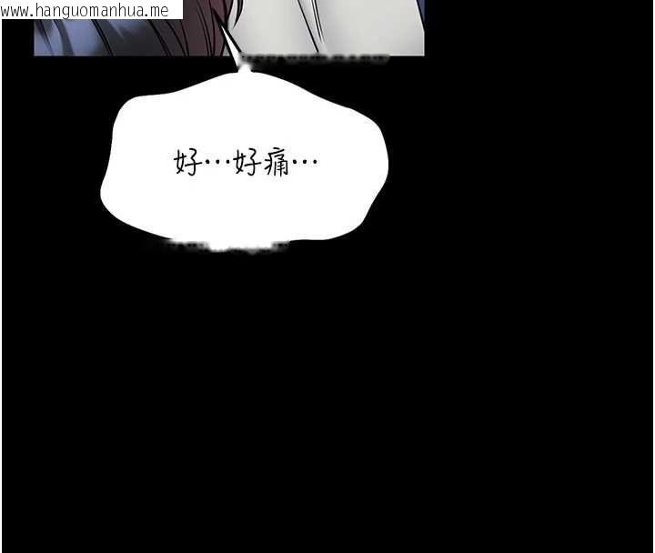 韩国漫画馆长是大野狼韩漫_馆长是大野狼-第16话-我是第一次，请轻一点…在线免费阅读-韩国漫画-第62张图片