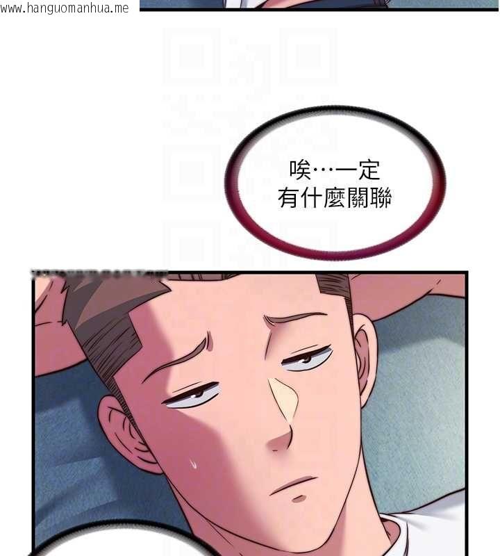 韩国漫画民宿精营中韩漫_民宿精营中-第57话-多做几次就知道了在线免费阅读-韩国漫画-第97张图片