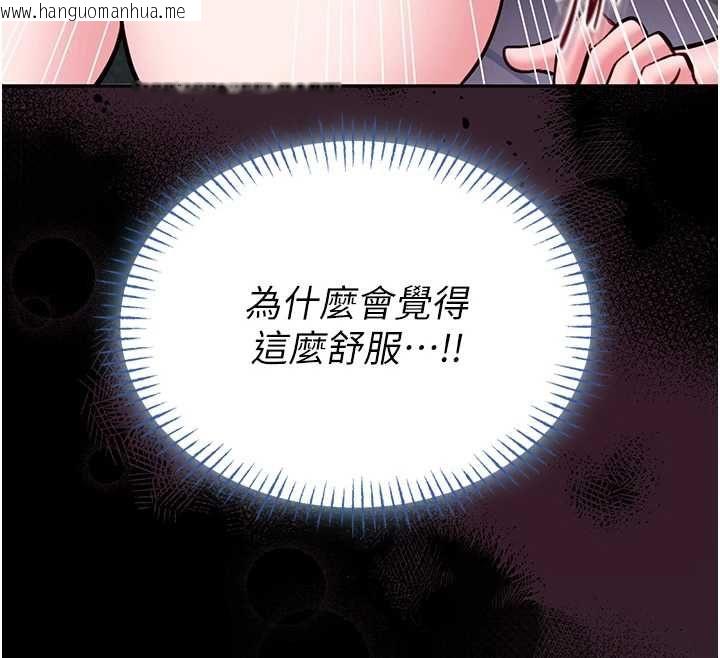 韩国漫画馆长是大野狼韩漫_馆长是大野狼-第16话-我是第一次，请轻一点…在线免费阅读-韩国漫画-第163张图片