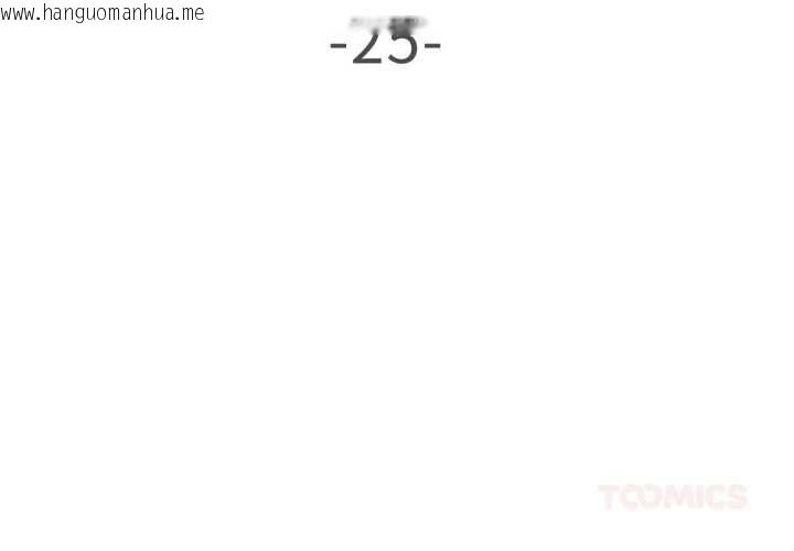 韩国漫画悖岛审判/悖论韩漫_悖岛审判/悖论-第25话在线免费阅读-韩国漫画-第3张图片