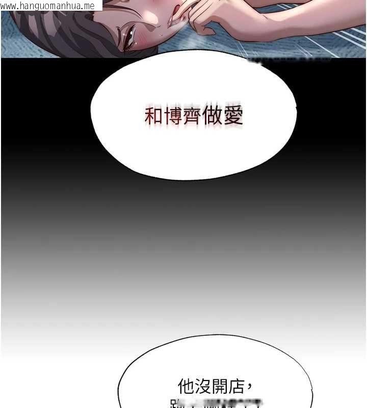 韩国漫画民宿精营中韩漫_民宿精营中-第57话-多做几次就知道了在线免费阅读-韩国漫画-第70张图片