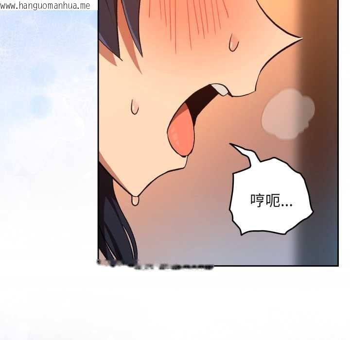 韩国漫画下班后的例行恋爱/下班后的秘密关系韩漫_下班后的例行恋爱/下班后的秘密关系-第103话在线免费阅读-韩国漫画-第37张图片
