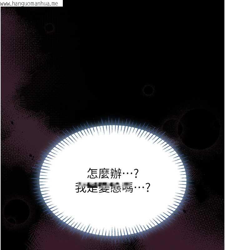 韩国漫画馆长是大野狼韩漫_馆长是大野狼-第16话-我是第一次，请轻一点…在线免费阅读-韩国漫画-第157张图片
