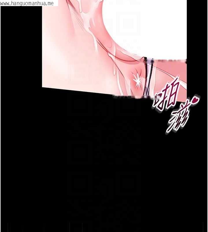 韩国漫画馆长是大野狼韩漫_馆长是大野狼-第16话-我是第一次，请轻一点…在线免费阅读-韩国漫画-第124张图片