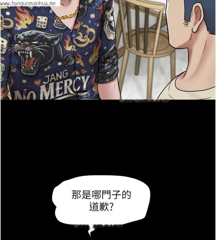 韩国漫画韶恩韩漫_韶恩-第95话-老实说…很兴奋在线免费阅读-韩国漫画-第152张图片