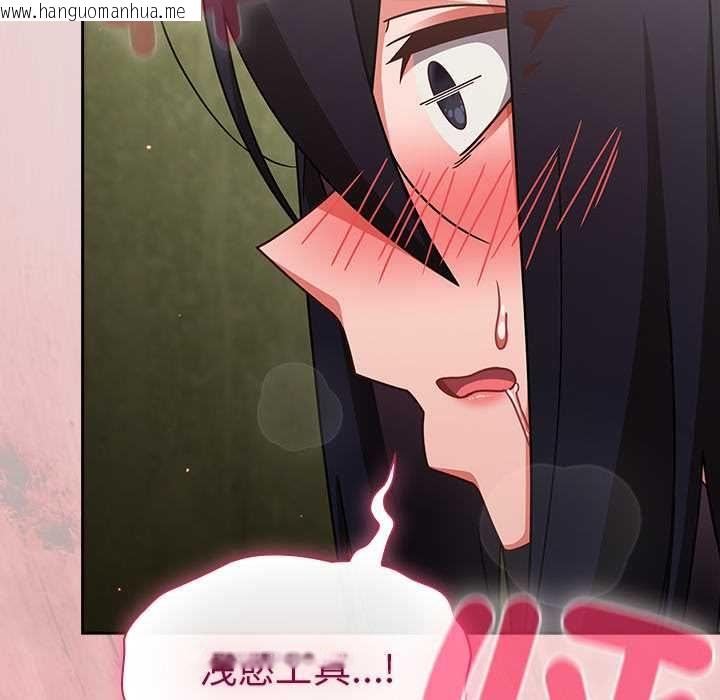 韩国漫画摸鱼生存指南/上班不要太认真韩漫_摸鱼生存指南/上班不要太认真-第46话在线免费阅读-韩国漫画-第121张图片