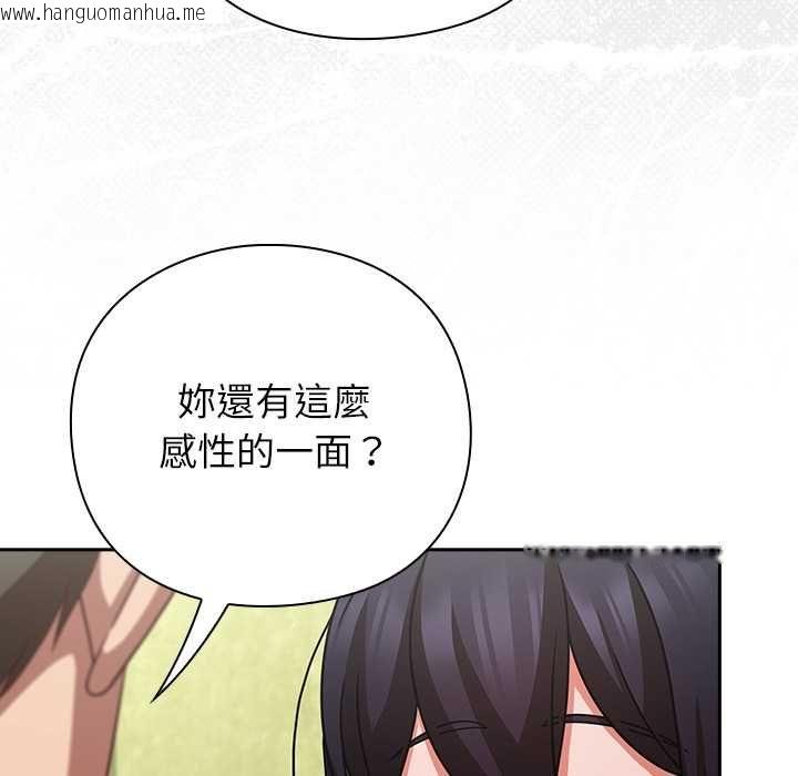 韩国漫画摸鱼生存指南/上班不要太认真韩漫_摸鱼生存指南/上班不要太认真-第46话在线免费阅读-韩国漫画-第25张图片