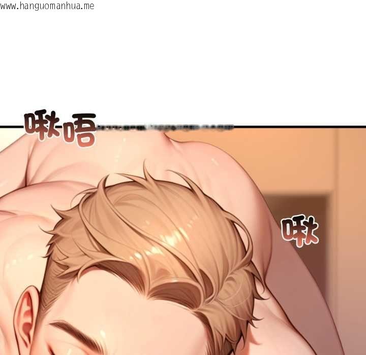 韩国漫画悖岛审判/悖论韩漫_悖岛审判/悖论-第25话在线免费阅读-韩国漫画-第44张图片