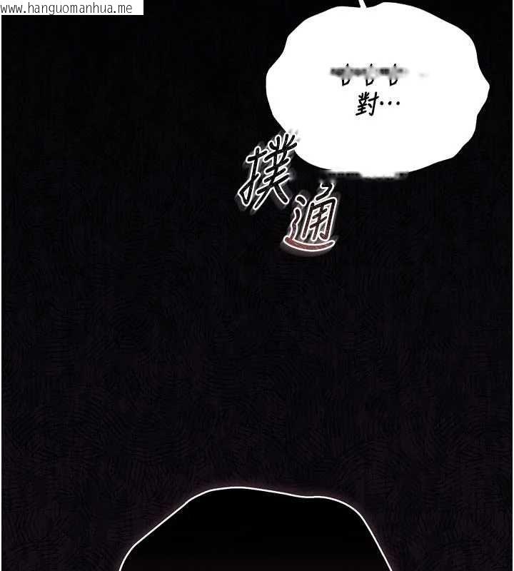 韩国漫画猎艳管理员韩漫_猎艳管理员-第38话-你身上有她的香水味在线免费阅读-韩国漫画-第13张图片