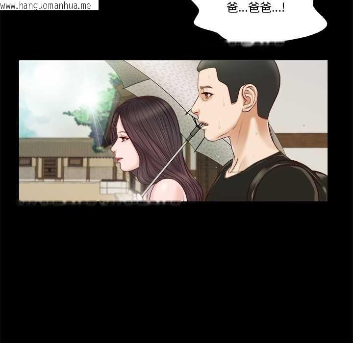 韩国漫画我的初体验韩漫_我的初体验-第8话在线免费阅读-韩国漫画-第11张图片