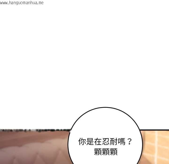 韩国漫画悖岛审判/悖论韩漫_悖岛审判/悖论-第25话在线免费阅读-韩国漫画-第145张图片