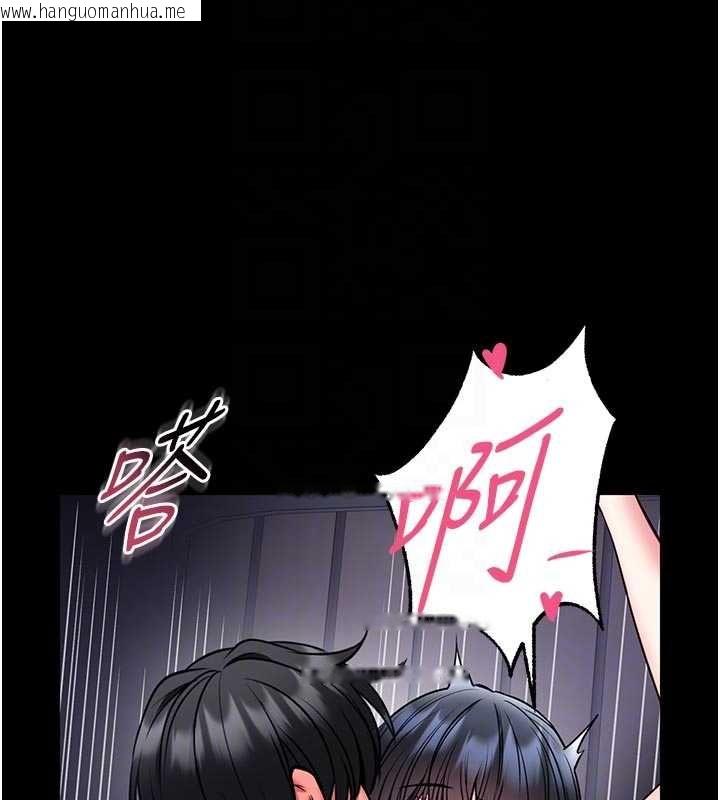 韩国漫画馆长是大野狼韩漫_馆长是大野狼-第16话-我是第一次，请轻一点…在线免费阅读-韩国漫画-第110张图片