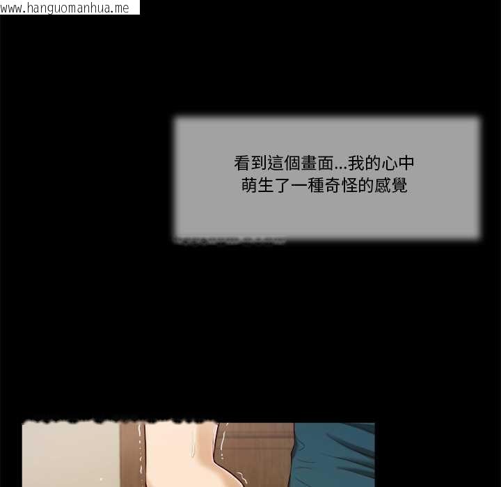 韩国漫画我的初体验韩漫_我的初体验-第8话在线免费阅读-韩国漫画-第27张图片