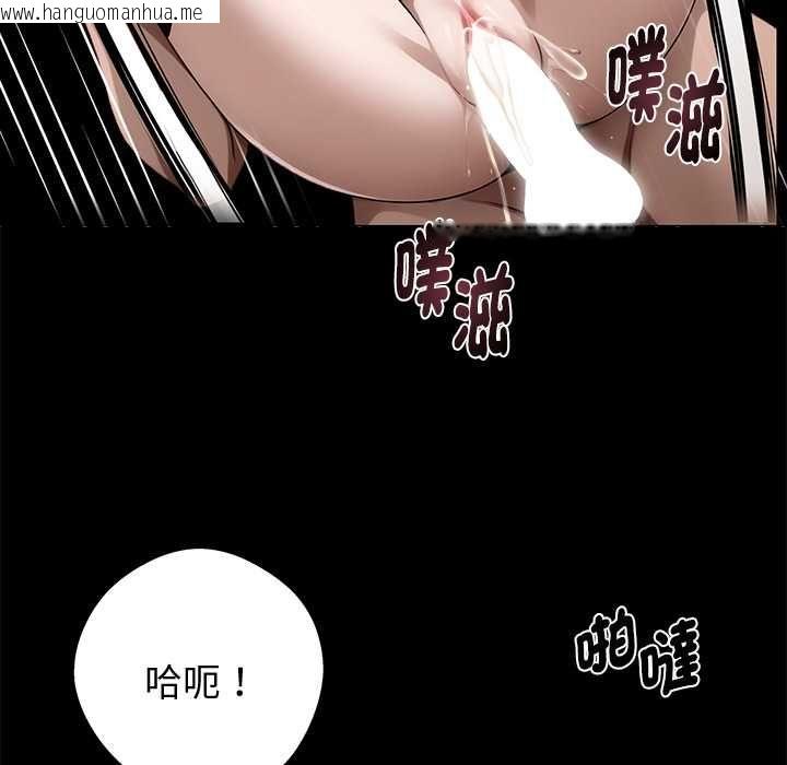 韩国漫画黑道X上班族/我身体里的那个家伙韩漫_黑道X上班族/我身体里的那个家伙-第56话在线免费阅读-韩国漫画-第42张图片