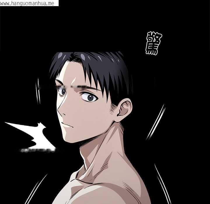 韩国漫画黑道X上班族/我身体里的那个家伙韩漫_黑道X上班族/我身体里的那个家伙-第56话在线免费阅读-韩国漫画-第141张图片