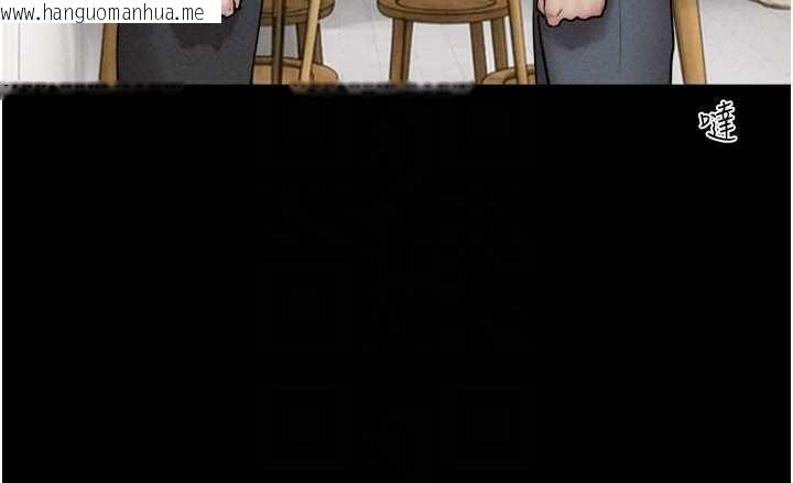 韩国漫画韶恩韩漫_韶恩-第95话-老实说…很兴奋在线免费阅读-韩国漫画-第148张图片