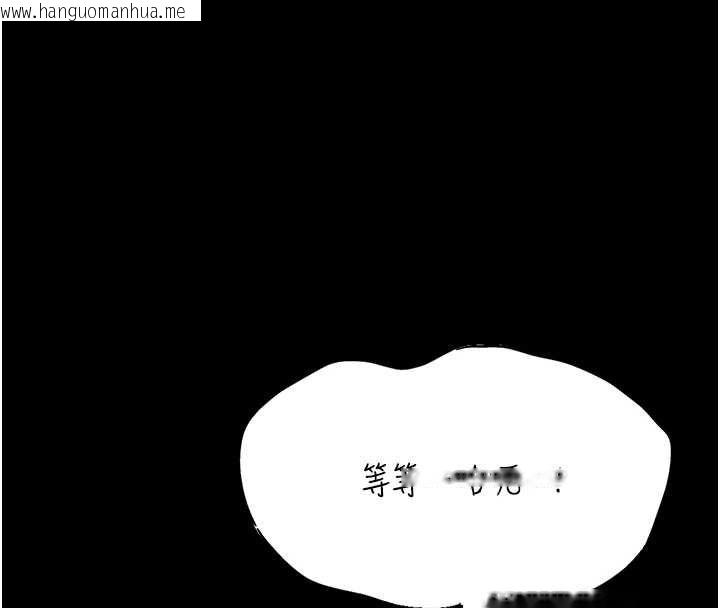 韩国漫画馆长是大野狼韩漫_馆长是大野狼-第16话-我是第一次，请轻一点…在线免费阅读-韩国漫画-第46张图片