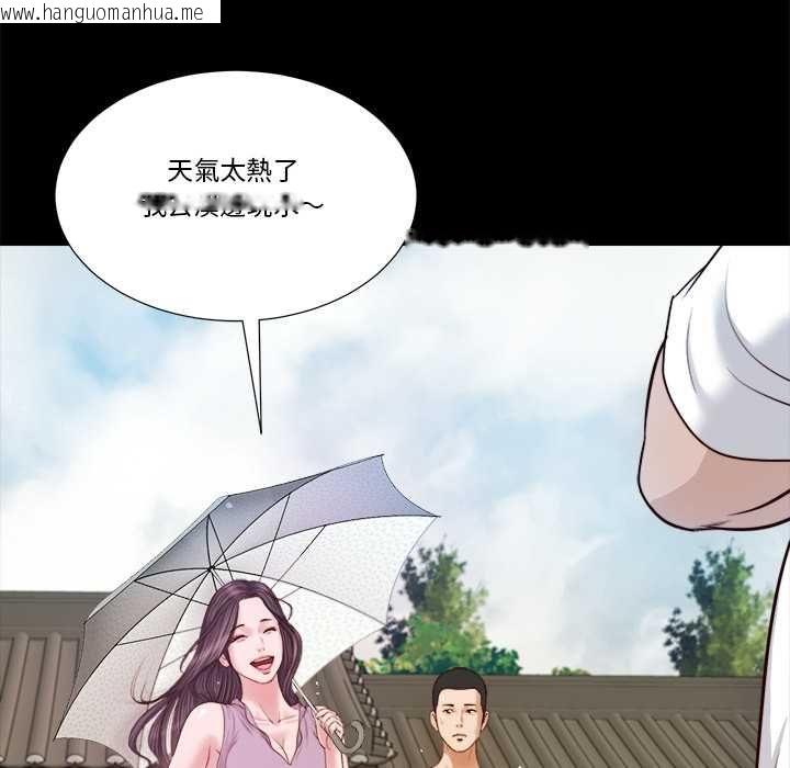 韩国漫画我的初体验韩漫_我的初体验-第8话在线免费阅读-韩国漫画-第13张图片