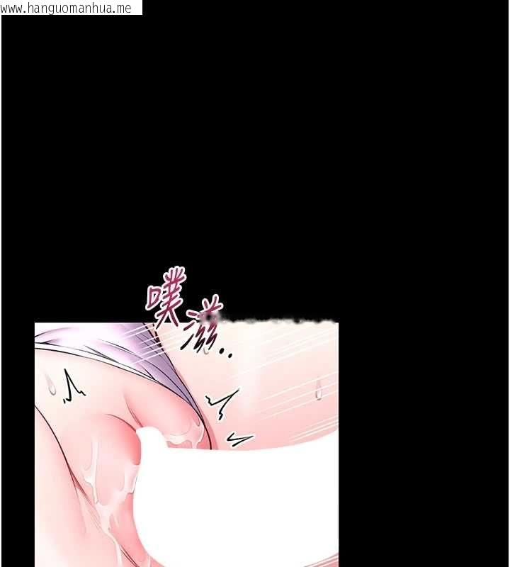 韩国漫画馆长是大野狼韩漫_馆长是大野狼-第16话-我是第一次，请轻一点…在线免费阅读-韩国漫画-第43张图片