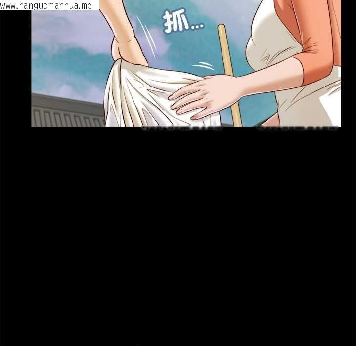 韩国漫画我的初体验韩漫_我的初体验-第8话在线免费阅读-韩国漫画-第50张图片