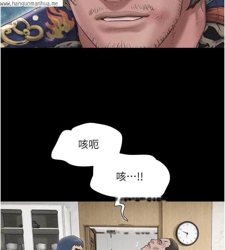 韩国漫画韶恩韩漫_韶恩-第95话-老实说…很兴奋在线免费阅读-韩国漫画-第140张图片