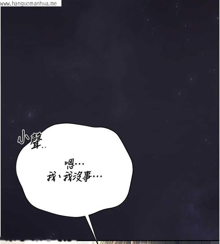 韩国漫画猎艳管理员韩漫_猎艳管理员-第38话-你身上有她的香水味在线免费阅读-韩国漫画-第107张图片