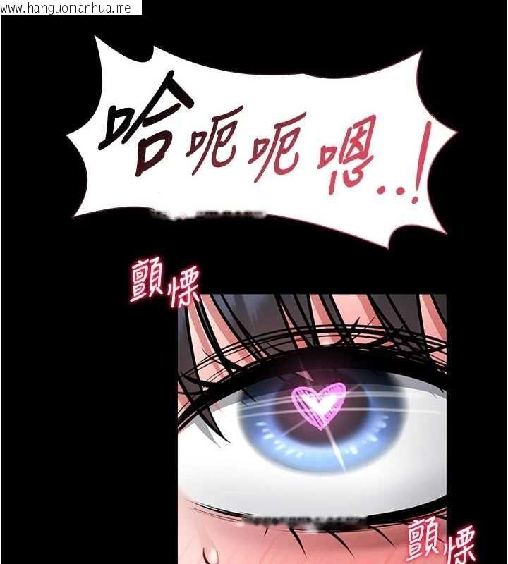 韩国漫画馆长是大野狼韩漫_馆长是大野狼-第16话-我是第一次，请轻一点…在线免费阅读-韩国漫画-第141张图片