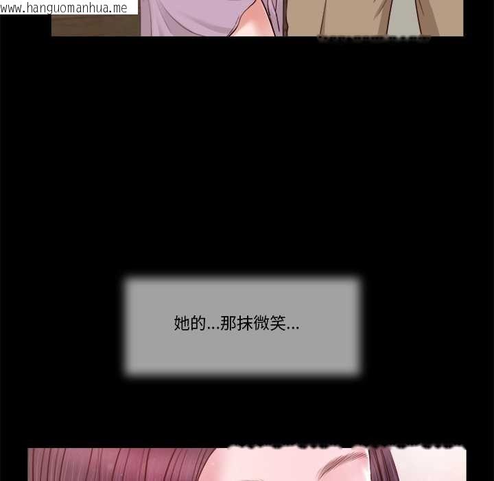韩国漫画我的初体验韩漫_我的初体验-第8话在线免费阅读-韩国漫画-第41张图片