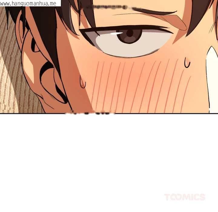 韩国漫画下班后的例行恋爱/下班后的秘密关系韩漫_下班后的例行恋爱/下班后的秘密关系-第103话在线免费阅读-韩国漫画-第92张图片