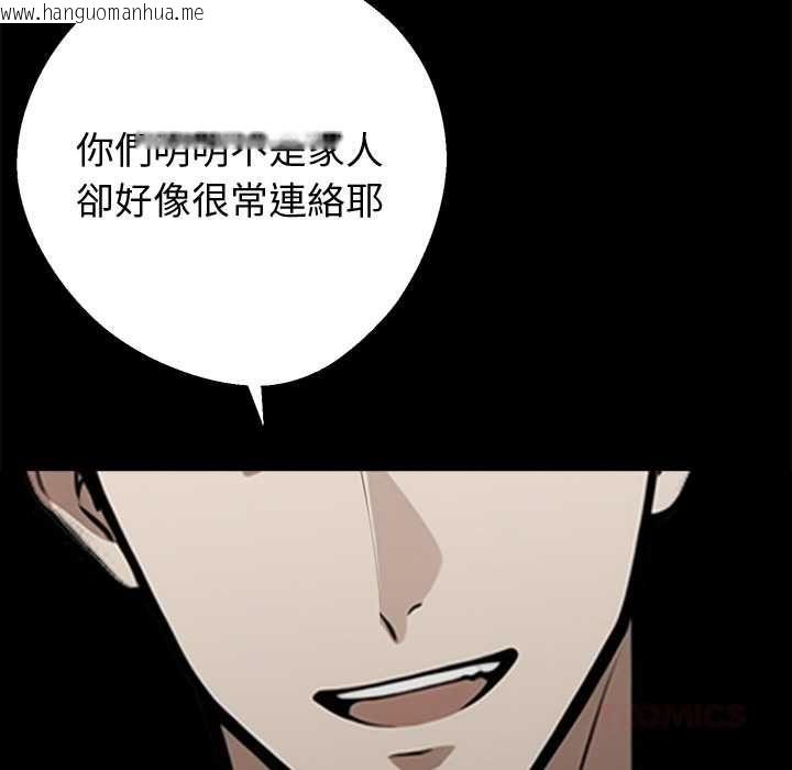韩国漫画黑道X上班族/我身体里的那个家伙韩漫_黑道X上班族/我身体里的那个家伙-第56话在线免费阅读-韩国漫画-第147张图片