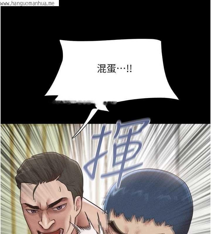 韩国漫画韶恩韩漫_韶恩-第95话-老实说…很兴奋在线免费阅读-韩国漫画-第46张图片