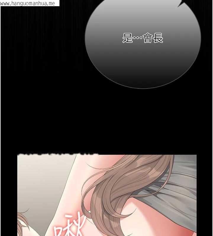 韩国漫画猎艳管理员韩漫_猎艳管理员-第38话-你身上有她的香水味在线免费阅读-韩国漫画-第43张图片