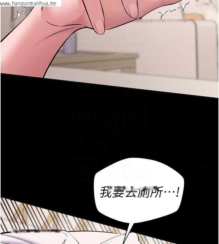 韩国漫画为民服务App韩漫_为民服务App-第8话-没有被插过这么深在线免费阅读-韩国漫画-第87张图片