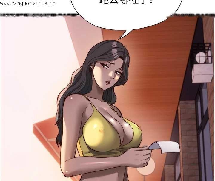 韩国漫画民宿精营中韩漫_民宿精营中-第57话-多做几次就知道了在线免费阅读-韩国漫画-第71张图片
