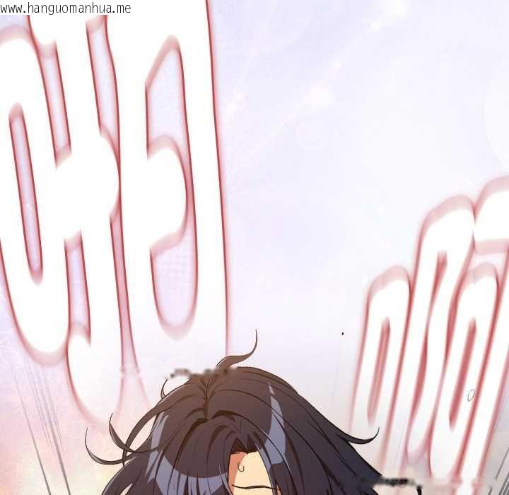 韩国漫画下班后的例行恋爱/下班后的秘密关系韩漫_下班后的例行恋爱/下班后的秘密关系-第103话在线免费阅读-韩国漫画-第113张图片
