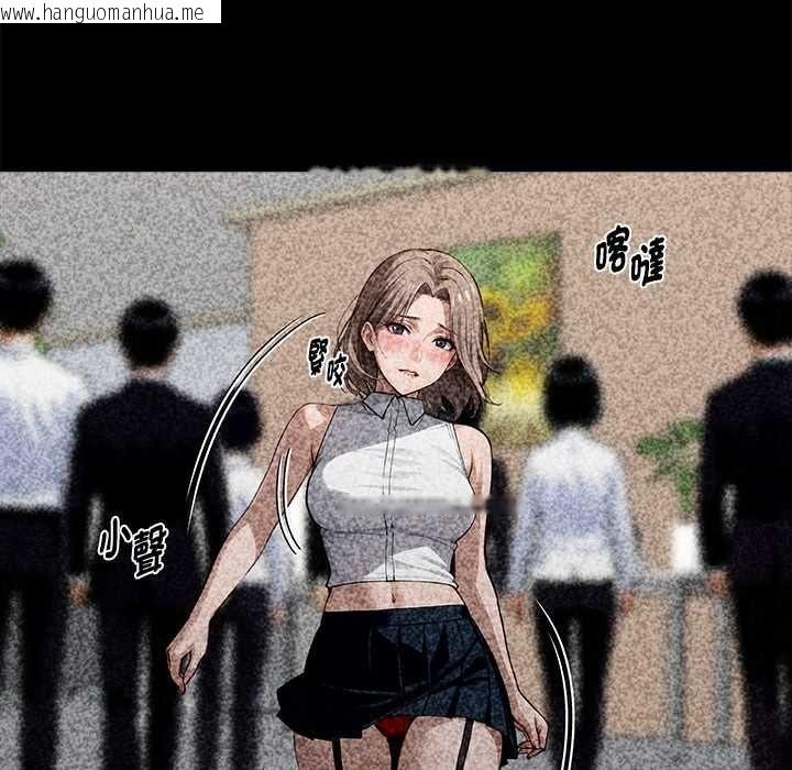 韩国漫画黑道X上班族/我身体里的那个家伙韩漫_黑道X上班族/我身体里的那个家伙-第56话在线免费阅读-韩国漫画-第86张图片