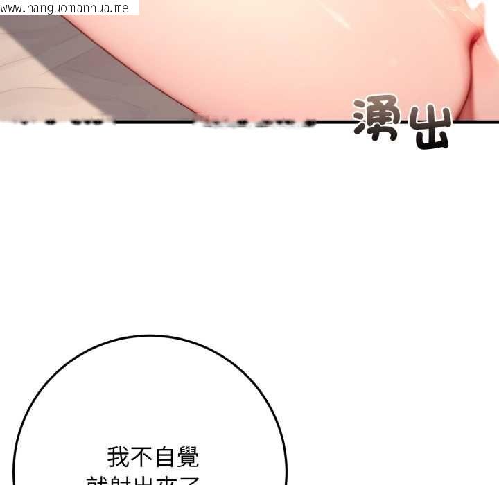 韩国漫画悖岛审判/悖论韩漫_悖岛审判/悖论-第25话在线免费阅读-韩国漫画-第118张图片