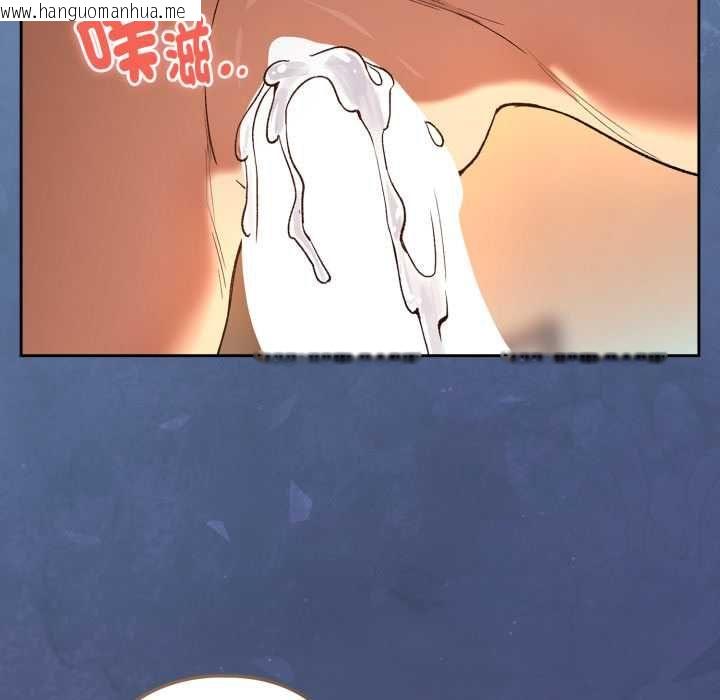 韩国漫画下班后的例行恋爱/下班后的秘密关系韩漫_下班后的例行恋爱/下班后的秘密关系-第103话在线免费阅读-韩国漫画-第6张图片