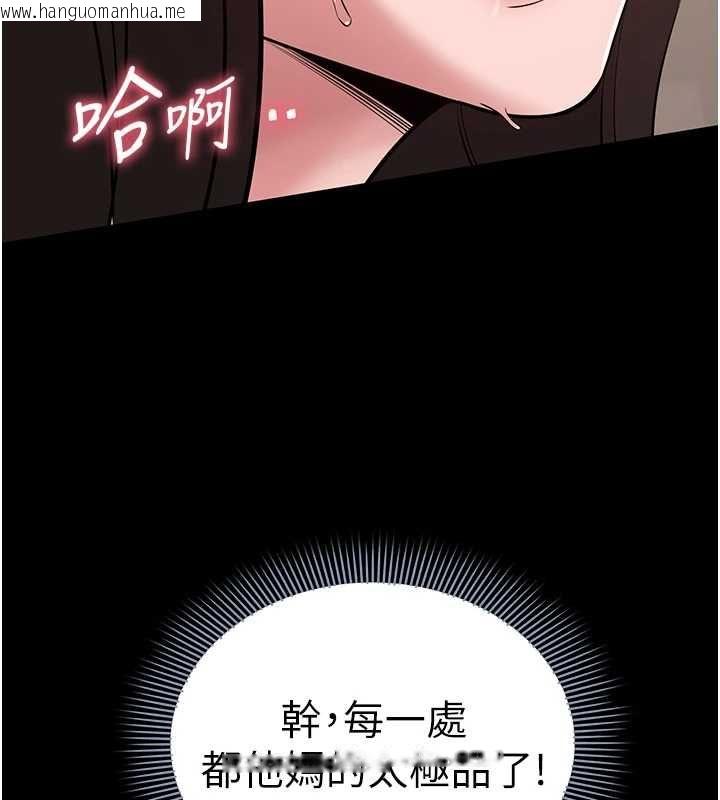韩国漫画为民服务App韩漫_为民服务App-第8话-没有被插过这么深在线免费阅读-韩国漫画-第147张图片