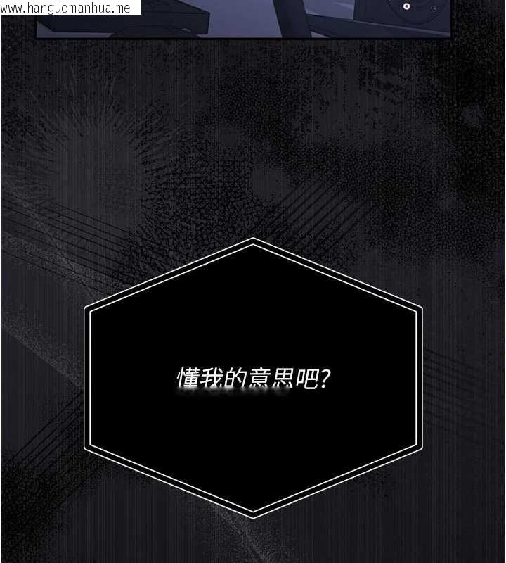 韩国漫画猎艳管理员韩漫_猎艳管理员-第38话-你身上有她的香水味在线免费阅读-韩国漫画-第41张图片