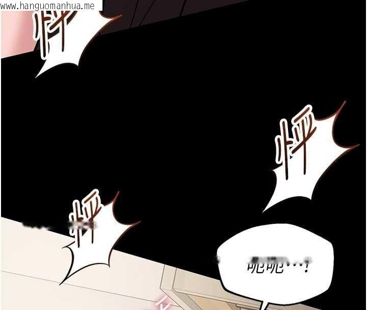 韩国漫画为民服务App韩漫_为民服务App-第8话-没有被插过这么深在线免费阅读-韩国漫画-第118张图片