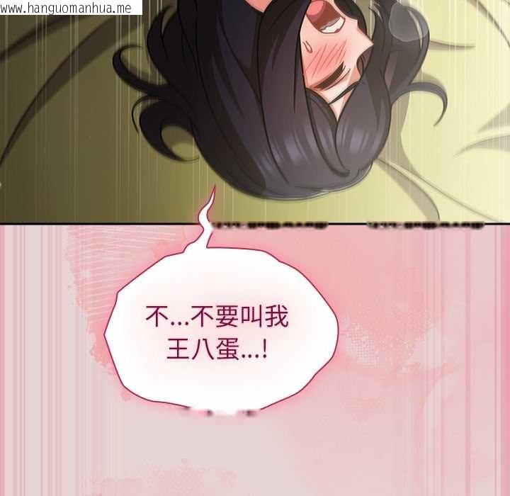 韩国漫画摸鱼生存指南/上班不要太认真韩漫_摸鱼生存指南/上班不要太认真-第46话在线免费阅读-韩国漫画-第63张图片