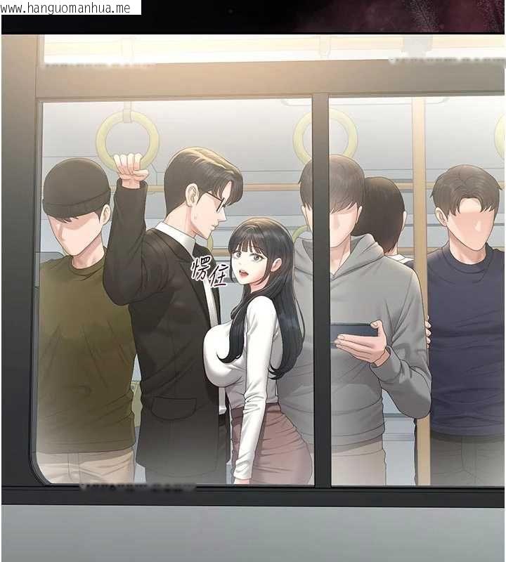 韩国漫画猎艳管理员韩漫_猎艳管理员-第38话-你身上有她的香水味在线免费阅读-韩国漫画-第114张图片