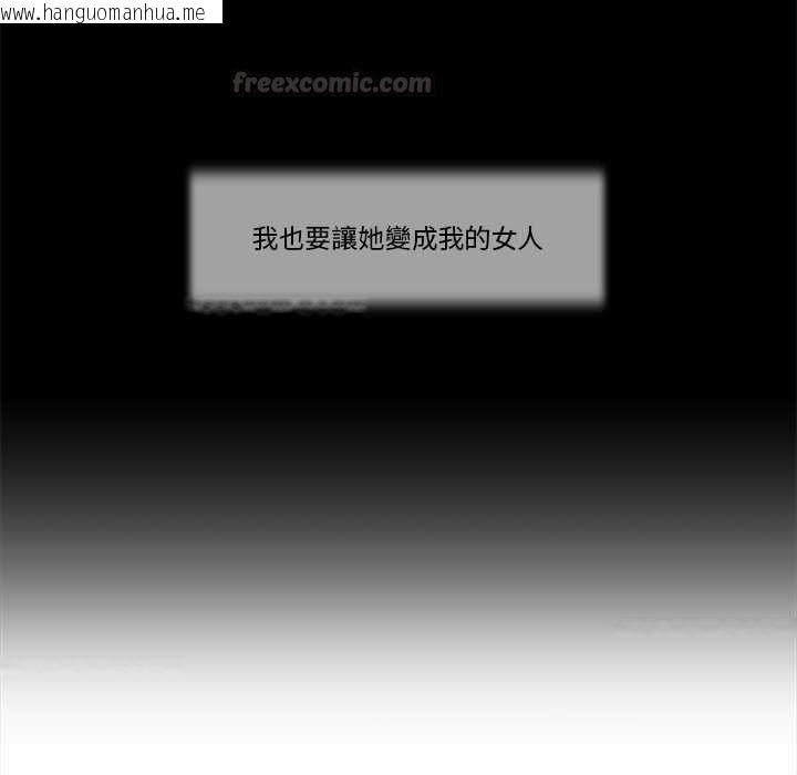 韩国漫画我的初体验韩漫_我的初体验-第8话在线免费阅读-韩国漫画-第75张图片