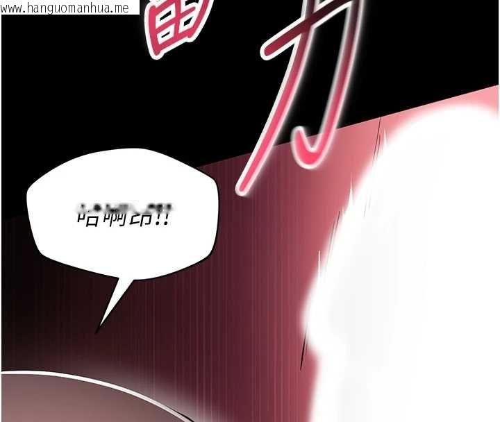 韩国漫画为民服务App韩漫_为民服务App-第8话-没有被插过这么深在线免费阅读-韩国漫画-第34张图片