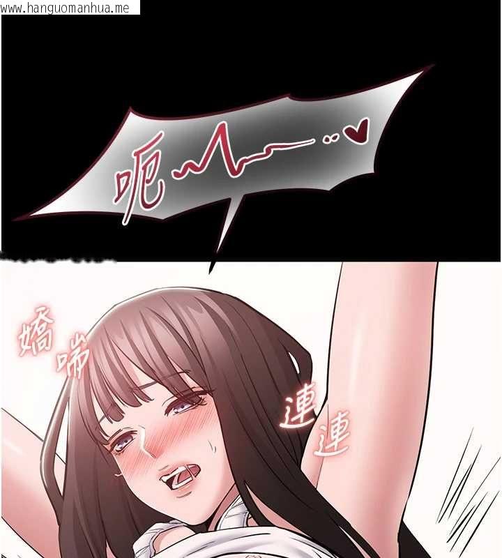 韩国漫画为民服务App韩漫_为民服务App-第8话-没有被插过这么深在线免费阅读-韩国漫画-第164张图片