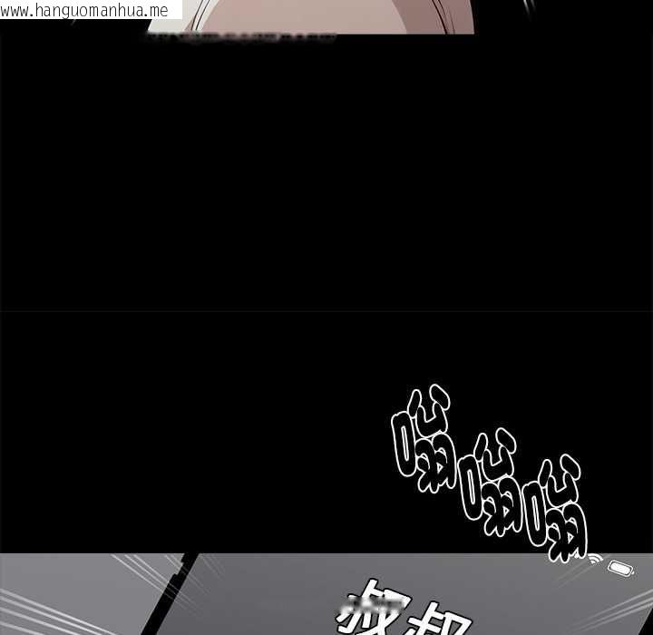 韩国漫画黑道X上班族/我身体里的那个家伙韩漫_黑道X上班族/我身体里的那个家伙-第56话在线免费阅读-韩国漫画-第142张图片