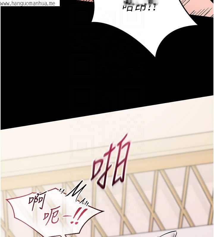 韩国漫画为民服务App韩漫_为民服务App-第8话-没有被插过这么深在线免费阅读-韩国漫画-第100张图片